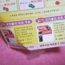 라푸스코 마포점 이미지