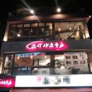 스시사소우