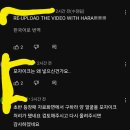 실시간 구하라 모자이크해서 팬들 분노하게 만든 SBS 이미지