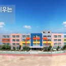 서울광남초등학교 이미지
