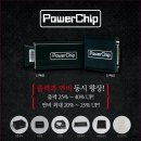 기아 더 뉴 카니발 YP 위드엔지니어링 꽂으면 오르는(보조 ECU) 파워칩 PowerChip D2 장 착 출력&연비 업그레이드 이미지