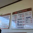 오천년코다리 이미지