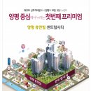 양평장터쇼핑 이미지