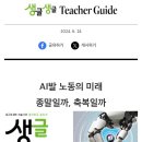 한경애드산업