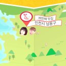 연세스타수산