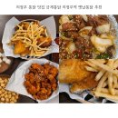 금계통닭 - 서구 원창로 225-1 | 의정부 통닭 맛집 금계통닭 의정부역 옛날통닭 추천