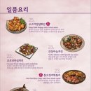 다모토리 - 포항시 남구 | 다모토리