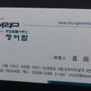 법률사무소청어람