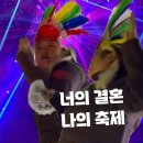 225-2-000009 | 오랭망입니다.(브라이덜샤워-산본 다함,산본-주량)