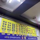 돼랑이곱창삼겹살 이미지