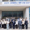 경상국립대학교칠암캠퍼스 이미지