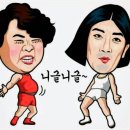 어머나 - 안양시 만안구 | 어머나