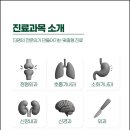 양주예쓰병원 이미지