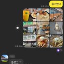 투썸플레이스 지축역 엘스페이스점