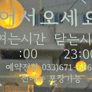 양고기 연구소