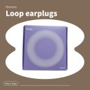 실사용 후기 | 룹 (loop) 드림 이어플러그