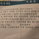 제주소망의원 이미지