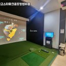 골프19클럽 이미지