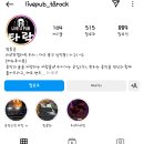 라이브 펍 타락 이미지