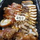 [🍽] 동탄, 족발 해물파전 맛집 *족발꾼 - 동탄산척점*