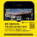 동원1급자동차정비 네이버블로그