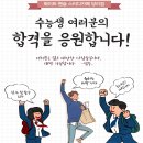 화이트펜슬스터디카페부산당리점 이미지