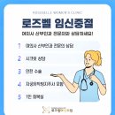수산부인과