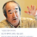 아이롤모델]리처드브랜슨 버진그룹회장 + 야마다야키오 미라오 공업사장 + 칼엑스너 3세 빅토리녹스 회장