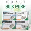 부일메디텍 네이버블로그