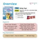 넘버원영어 네이버블로그
