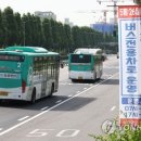 서울 버스전용차로(5) 서울경제