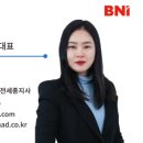 두드림애드대전세종지사