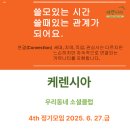 기두2길 이미지