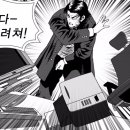 루나아우라