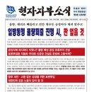 서서울자동차산업(주) | 현대차 노조 로봇 '아틀라스' 반대, 과거 미국 자동차 산업 몰락과 닮은 이유