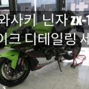 본 디테일링 스튜디오 이미지