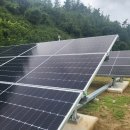 청풍 태양광발전소 이미지