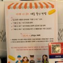 신사우동 제3 경로당 | 춘천 신사우동 카페 추천｜커피전문가가 만들어주는 스페셜원두 맛집 카페 디 쿼드