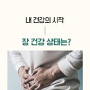장청뇌청