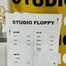 스튜디오플로피 이미지