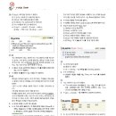 일등유통 이미지