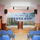 서호중학교 이미지
