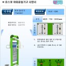 유스포(USPO) 이미지