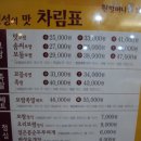 원할머니보쌈김포사우