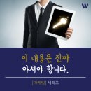 위올마케팅
