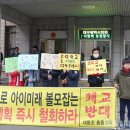 유가초등학교 앞 이미지