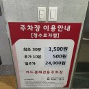 천안 테니스 | DH실내테니스장 청수청당2호점 (2:1 레슨, 테니스볼머신기 후기)