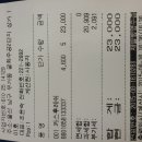 짝때기2 이미지