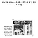 오대양 이미지