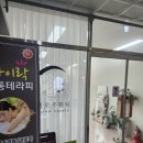 야당 속눈썹연장 넬로우네일에서 속눈썹펌&amp;LED 포인트연장 하고 온 후기